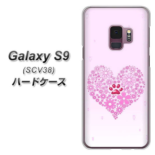au ギャラクシー S9 SCV38 高画質仕上げ 背面印刷 ハードケース【YA956 ハート03 素材クリア】