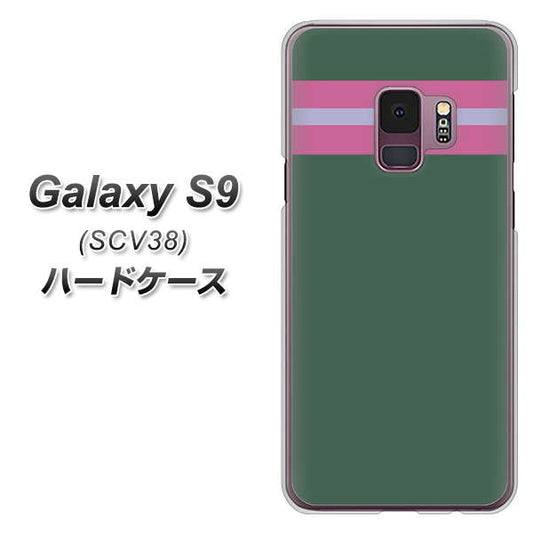 au ギャラクシー S9 SCV38 高画質仕上げ 背面印刷 ハードケース【YC936 アバルト07】