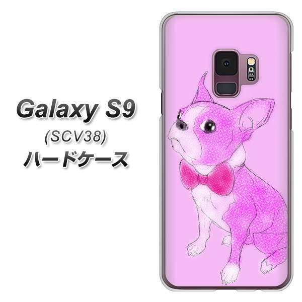 au ギャラクシー S9 SCV38 高画質仕上げ 背面印刷 ハードケース【YD852 ボストンテリア03】