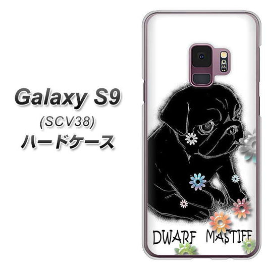 au ギャラクシー S9 SCV38 高画質仕上げ 背面印刷 ハードケース【YD859 パグ05】