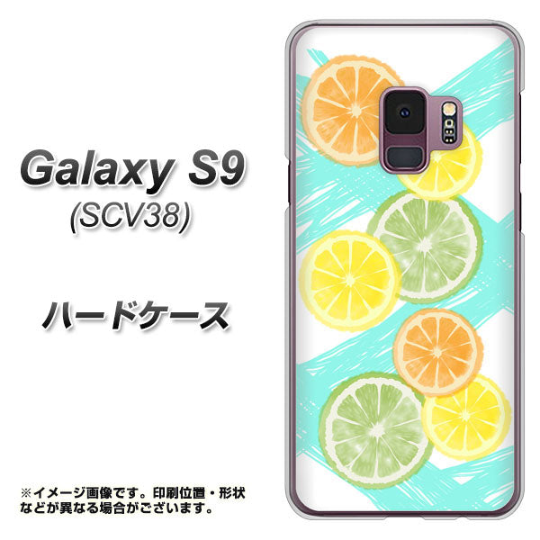 au ギャラクシー S9 SCV38 高画質仕上げ 背面印刷 ハードケース【YJ183 オレンジライム】