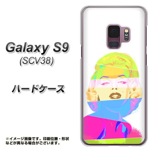 au ギャラクシー S9 SCV38 高画質仕上げ 背面印刷 ハードケース【YJ208 マリリンモンローデザイン(A)】