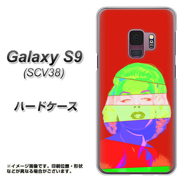 au ギャラクシー S9 SCV38 高画質仕上げ 背面印刷 ハードケース【YJ209 マリリンモンローデザイン(B)】