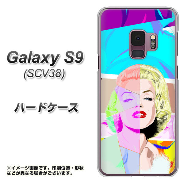 au ギャラクシー S9 SCV38 高画質仕上げ 背面印刷 ハードケース【YJ210 マリリンモンローデザイン(C)】