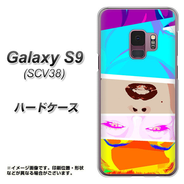 au ギャラクシー S9 SCV38 高画質仕上げ 背面印刷 ハードケース【YJ211 マリリンモンローデザイン(D)】