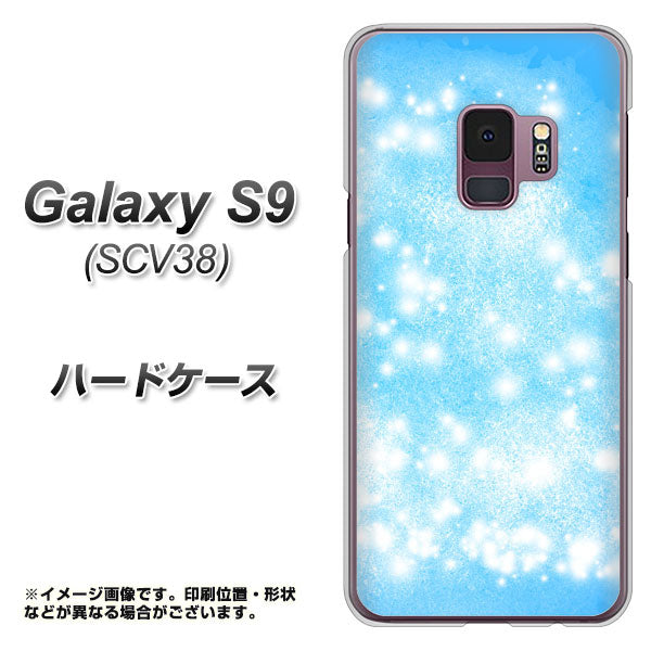 au ギャラクシー S9 SCV38 高画質仕上げ 背面印刷 ハードケース【YJ289 デザインブルー】