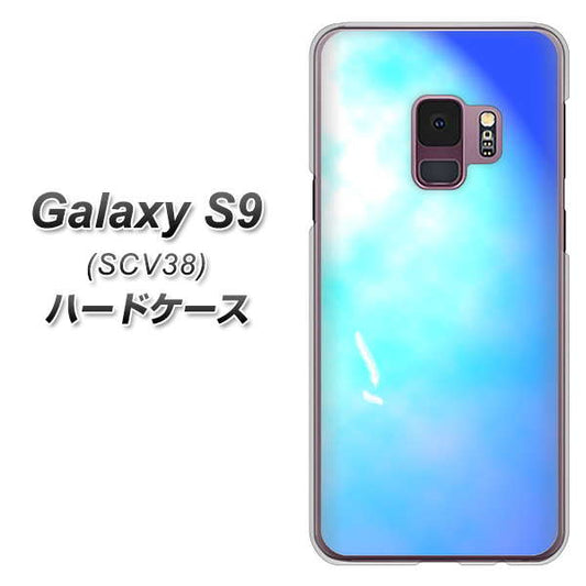 au ギャラクシー S9 SCV38 高画質仕上げ 背面印刷 ハードケース【YJ291 デザイン 光】