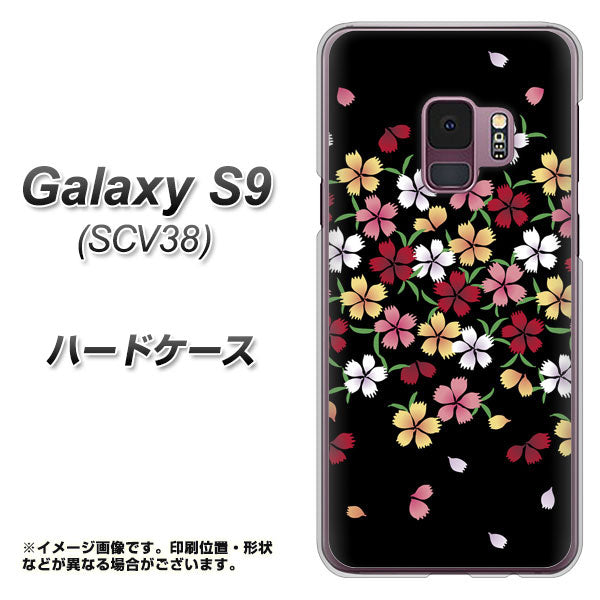 au ギャラクシー S9 SCV38 高画質仕上げ 背面印刷 ハードケース【YJ323 和柄 なでしこ】