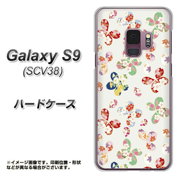 au ギャラクシー S9 SCV38 高画質仕上げ 背面印刷 ハードケース【YJ326 和柄 模様】