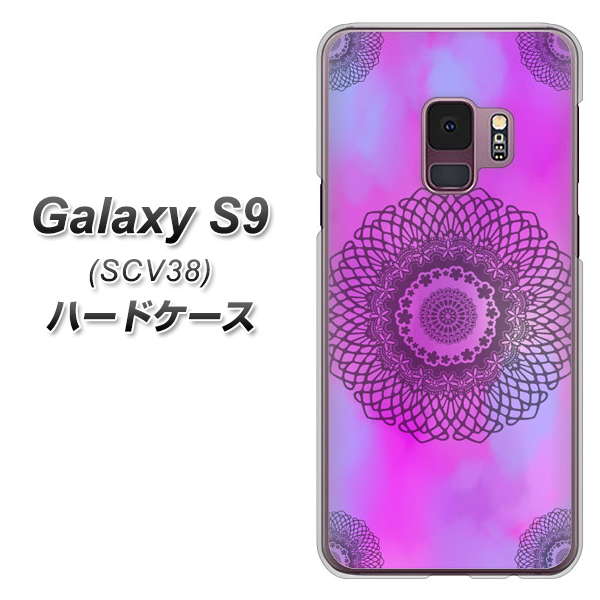 au ギャラクシー S9 SCV38 高画質仕上げ 背面印刷 ハードケース【YJ344 レース】