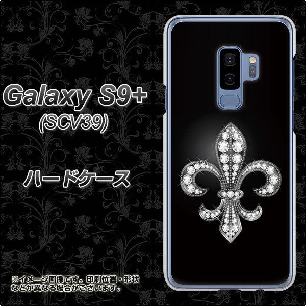 au ギャラクシー S9+ SCV39 高画質仕上げ 背面印刷 ハードケース【042 ラインストーン風の印刷ゴージャスユリ】