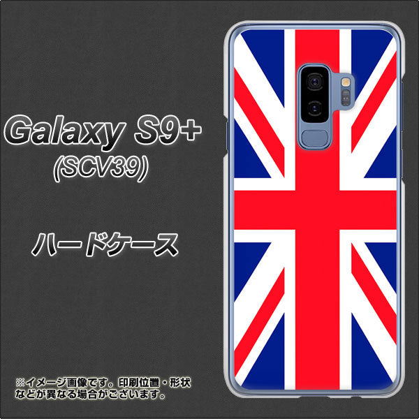 au ギャラクシー S9+ SCV39 高画質仕上げ 背面印刷 ハードケース【200 イギリス (ユニオン・ジャック)】