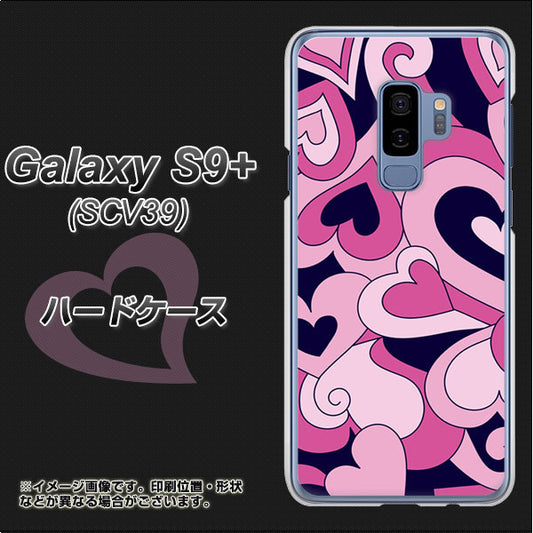 au ギャラクシー S9+ SCV39 高画質仕上げ 背面印刷 ハードケース【223 ハートの調べ】