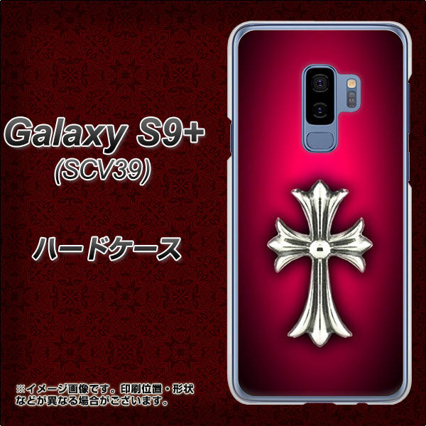 au ギャラクシー S9+ SCV39 高画質仕上げ 背面印刷 ハードケース【249 クロスレッド】