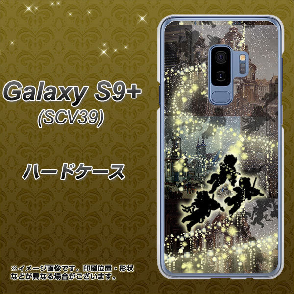 au ギャラクシー S9+ SCV39 高画質仕上げ 背面印刷 ハードケース【253 天使の音楽隊】