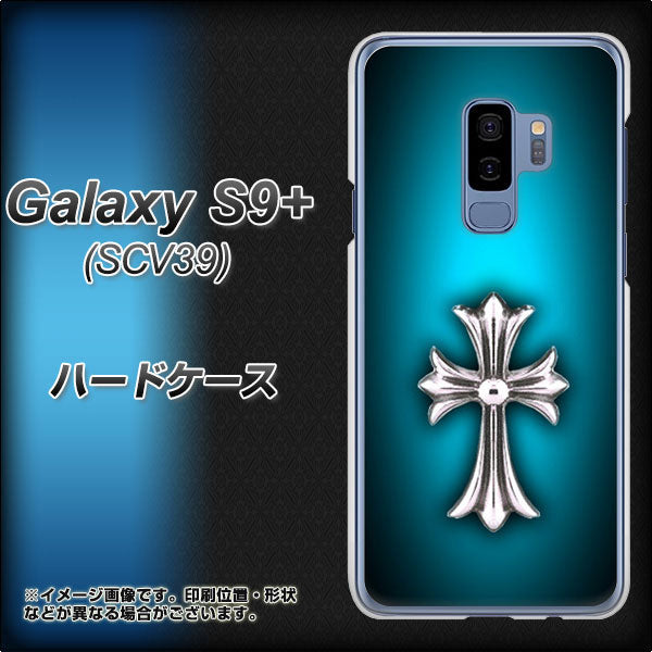 au ギャラクシー S9+ SCV39 高画質仕上げ 背面印刷 ハードケース【334 クロスブルー】