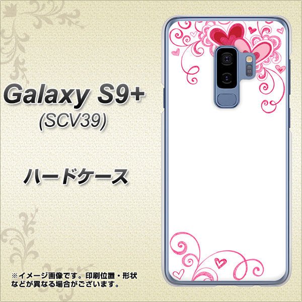 au ギャラクシー S9+ SCV39 高画質仕上げ 背面印刷 ハードケース【365 ハートフレーム】