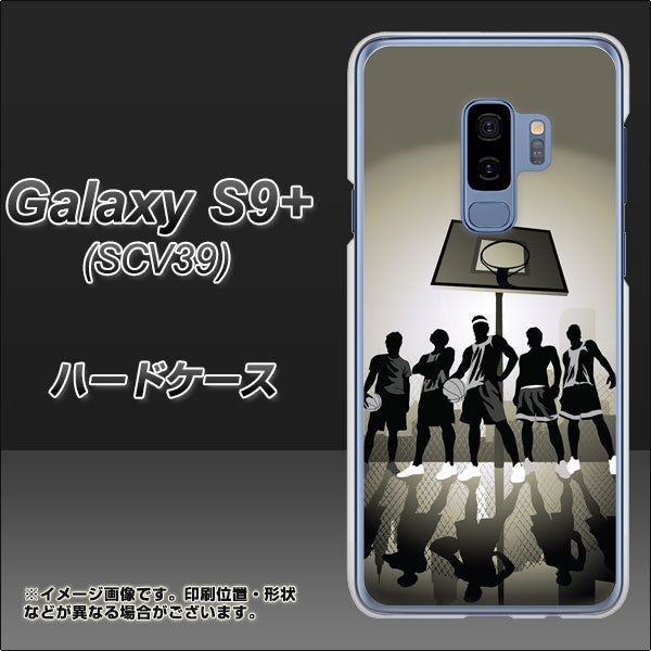 au ギャラクシー S9+ SCV39 高画質仕上げ 背面印刷 ハードケース【389 クールバスケ】