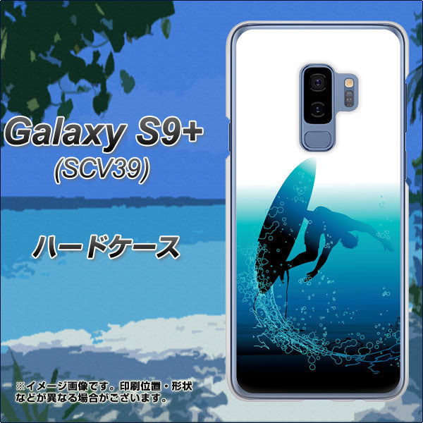 au ギャラクシー S9+ SCV39 高画質仕上げ 背面印刷 ハードケース【416 カットバック】