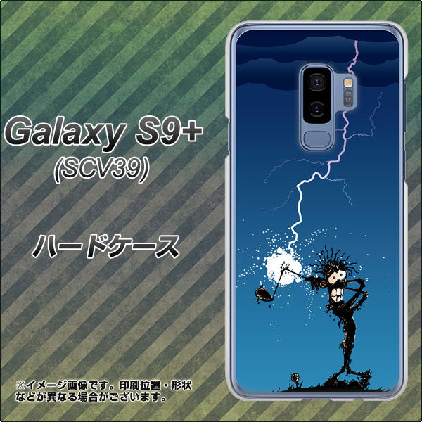 au ギャラクシー S9+ SCV39 高画質仕上げ 背面印刷 ハードケース【417 ゴルファーの苦難】