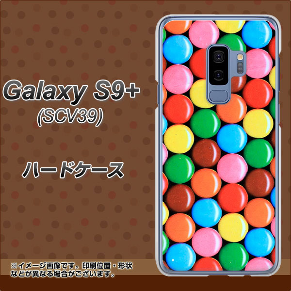 au ギャラクシー S9+ SCV39 高画質仕上げ 背面印刷 ハードケース【448 マーブルチョコ】