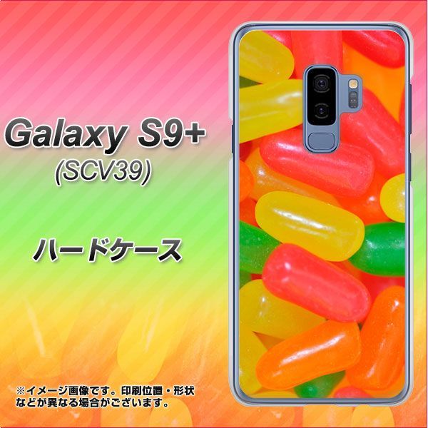 au ギャラクシー S9+ SCV39 高画質仕上げ 背面印刷 ハードケース【449 ジェリービーンズ】