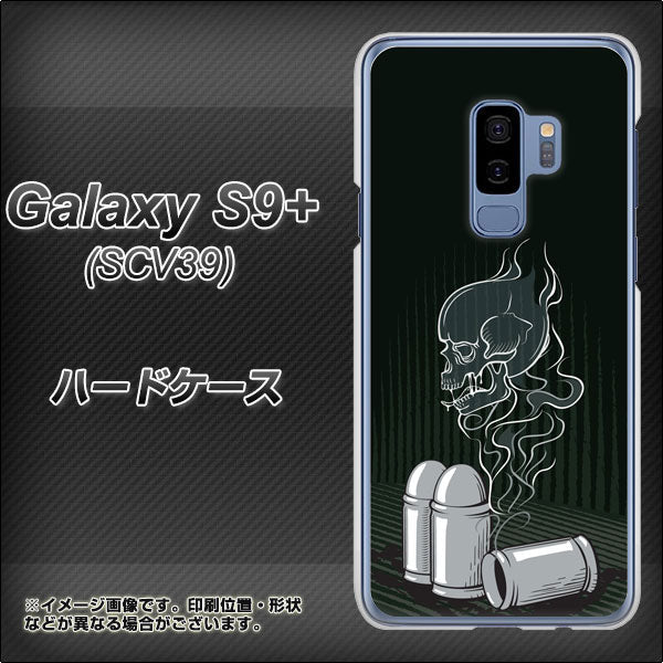 au ギャラクシー S9+ SCV39 高画質仕上げ 背面印刷 ハードケース【481 弾丸】