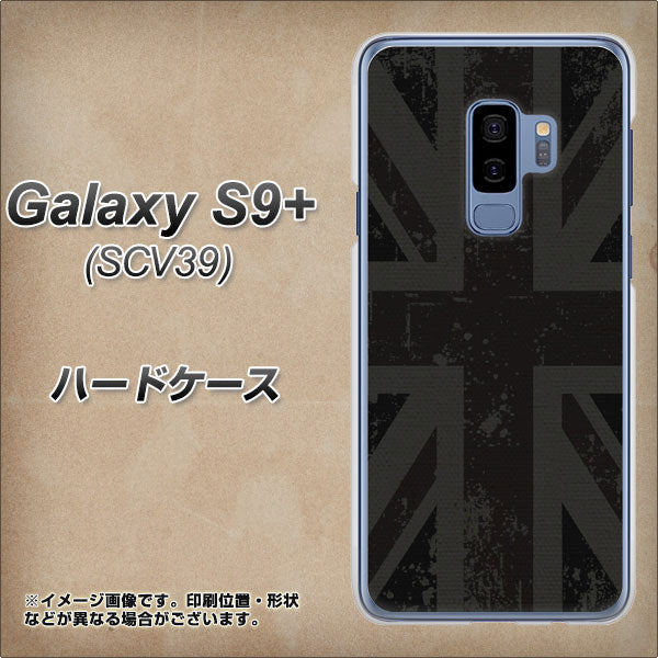 au ギャラクシー S9+ SCV39 高画質仕上げ 背面印刷 ハードケース【505 ユニオンジャック ダーク】