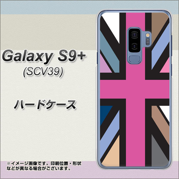 au ギャラクシー S9+ SCV39 高画質仕上げ 背面印刷 ハードケース【507 ユニオンジャック デスカラー】
