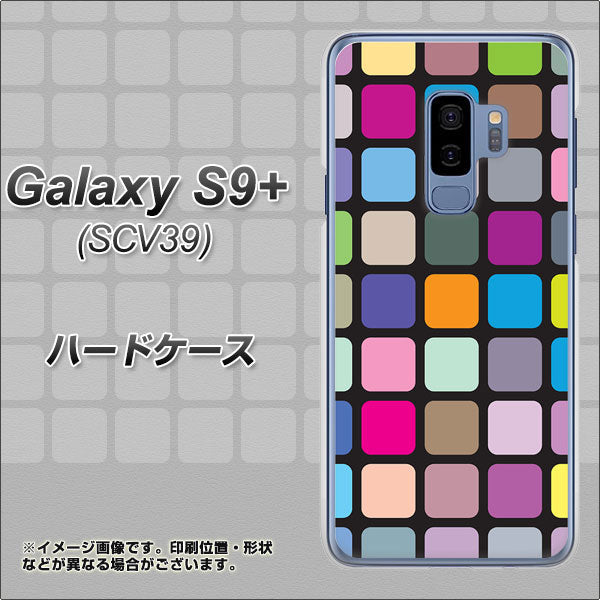 au ギャラクシー S9+ SCV39 高画質仕上げ 背面印刷 ハードケース【509 カラースクエア】