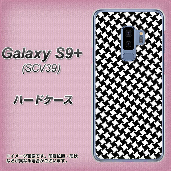 au ギャラクシー S9+ SCV39 高画質仕上げ 背面印刷 ハードケース【514 和柄&筆文字 風車】