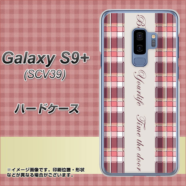 au ギャラクシー S9+ SCV39 高画質仕上げ 背面印刷 ハードケース【518 チェック柄besuty】