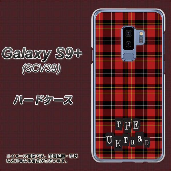 au ギャラクシー S9+ SCV39 高画質仕上げ 背面印刷 ハードケース【547 THEチェック】