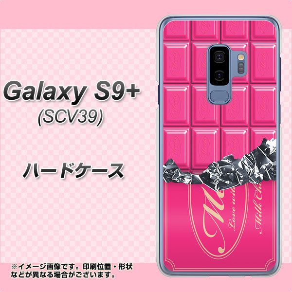 au ギャラクシー S9+ SCV39 高画質仕上げ 背面印刷 ハードケース【555 板チョコ-ストロベリー】