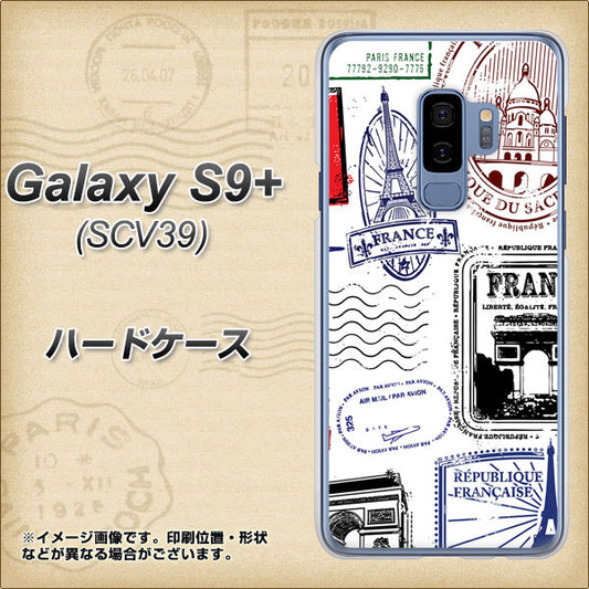 au ギャラクシー S9+ SCV39 高画質仕上げ 背面印刷 ハードケース【592 ＦＲＡＮＣＥ】