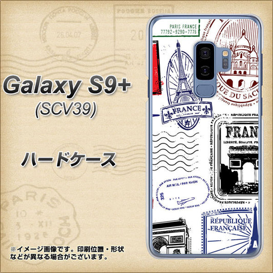 au ギャラクシー S9+ SCV39 高画質仕上げ 背面印刷 ハードケース【592 FRANCE】