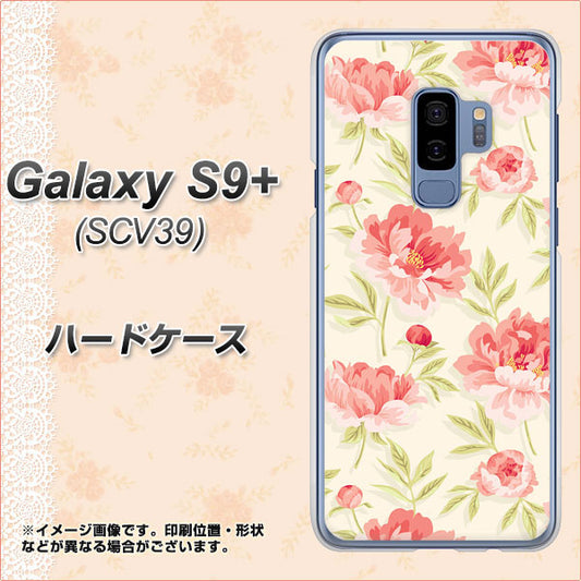 au ギャラクシー S9+ SCV39 高画質仕上げ 背面印刷 ハードケース【594 北欧の小花】