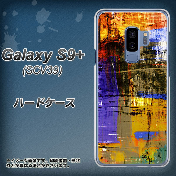 au ギャラクシー S9+ SCV39 高画質仕上げ 背面印刷 ハードケース【609 クラッシュアートBL】