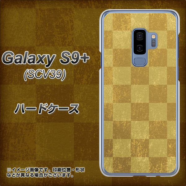 au ギャラクシー S9+ SCV39 高画質仕上げ 背面印刷 ハードケース【619 市松模様-金(骨董風に傷んだイメージ)】
