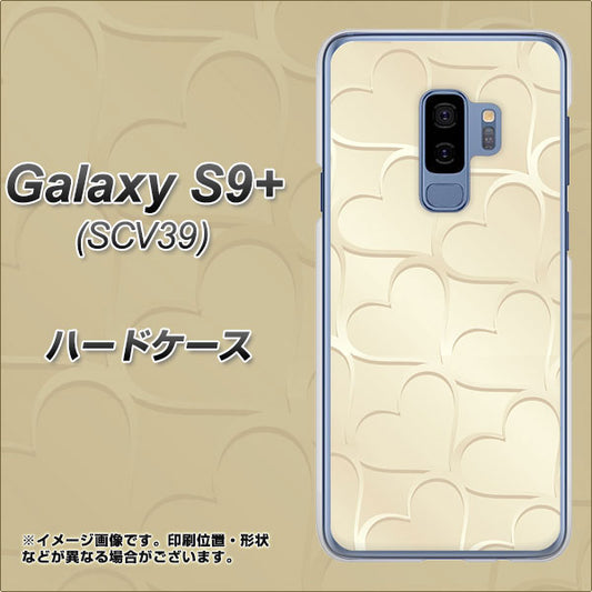 au ギャラクシー S9+ SCV39 高画質仕上げ 背面印刷 ハードケース【630 かくれハート】
