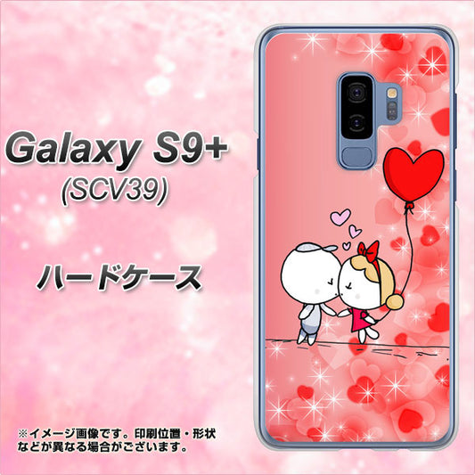au ギャラクシー S9+ SCV39 高画質仕上げ 背面印刷 ハードケース【655 ハートに染まった恋】
