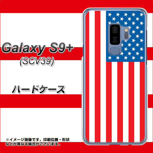 au ギャラクシー S9+ SCV39 高画質仕上げ 背面印刷 ハードケース【659 アメリカ】