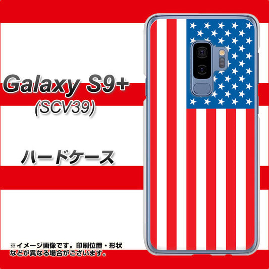 au ギャラクシー S9+ SCV39 高画質仕上げ 背面印刷 ハードケース【659 アメリカ】