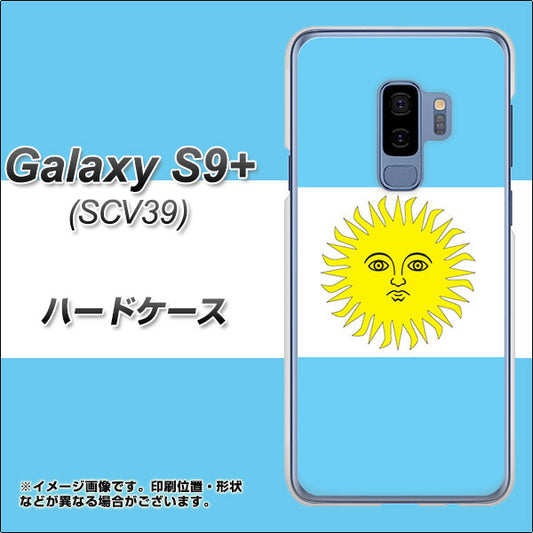 au ギャラクシー S9+ SCV39 高画質仕上げ 背面印刷 ハードケース【666 アルゼンチン】