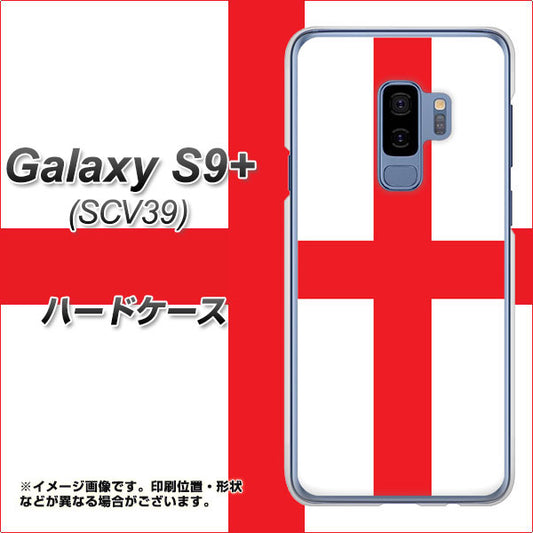 au ギャラクシー S9+ SCV39 高画質仕上げ 背面印刷 ハードケース【677 イングランド】