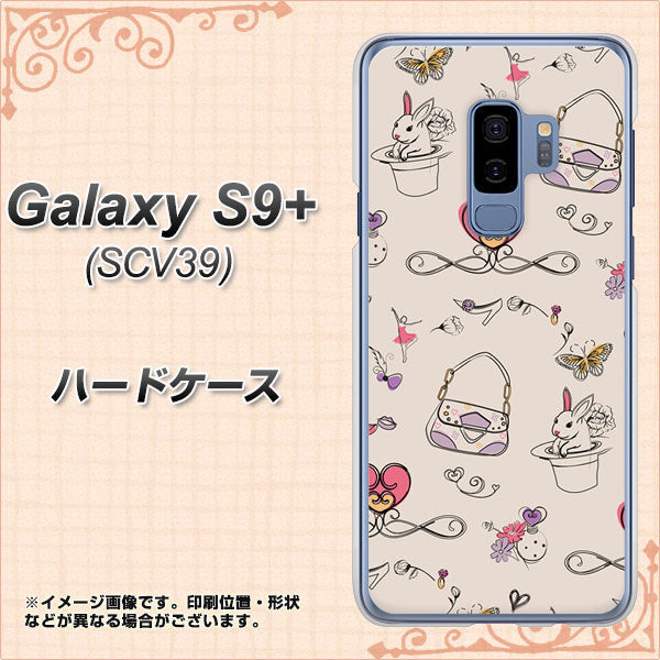 au ギャラクシー S9+ SCV39 高画質仕上げ 背面印刷 ハードケース【705 うさぎとバッグ】