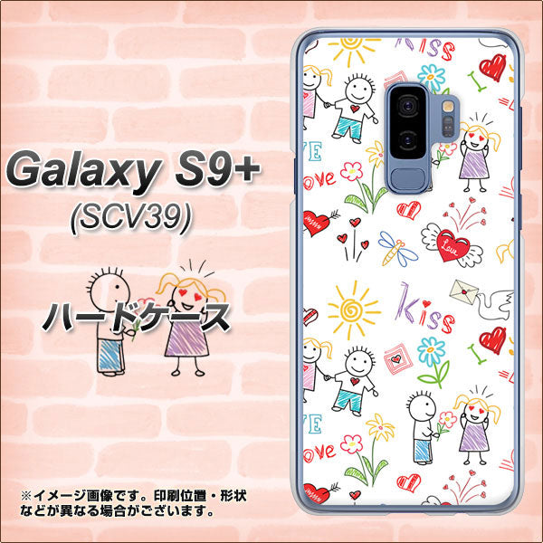 au ギャラクシー S9+ SCV39 高画質仕上げ 背面印刷 ハードケース【710 カップル】