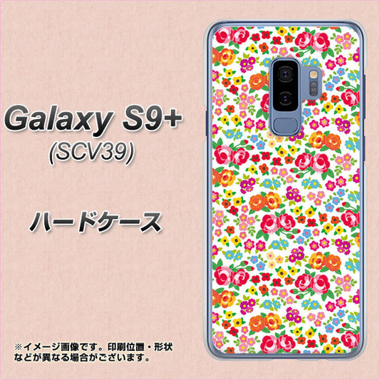 au ギャラクシー S9+ SCV39 高画質仕上げ 背面印刷 ハードケース【777 マイクロリバティプリントWH】