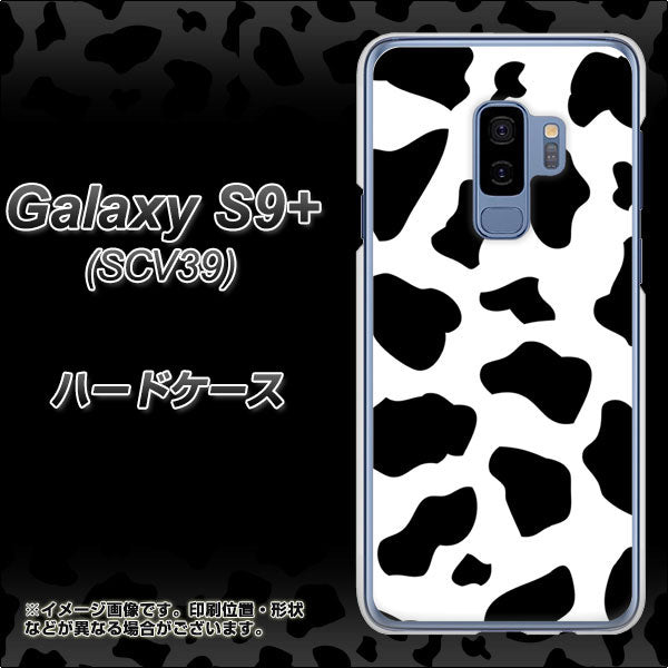 au ギャラクシー S9+ SCV39 高画質仕上げ 背面印刷 ハードケース【1070 ダルメシアン(WH)】