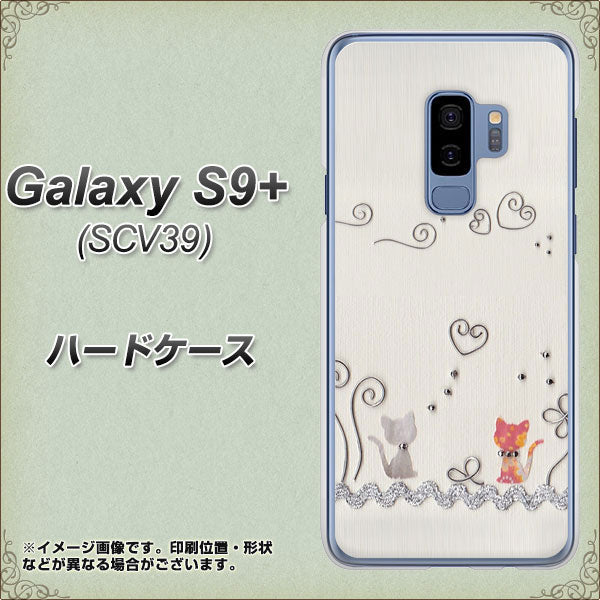 au ギャラクシー S9+ SCV39 高画質仕上げ 背面印刷 ハードケース【1103 クラフト写真ネコ】